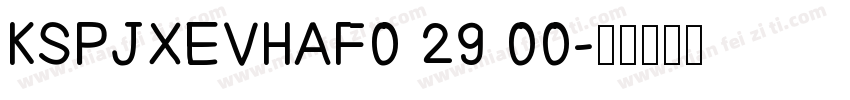 KSPJXEVHAF0 29 00字体转换